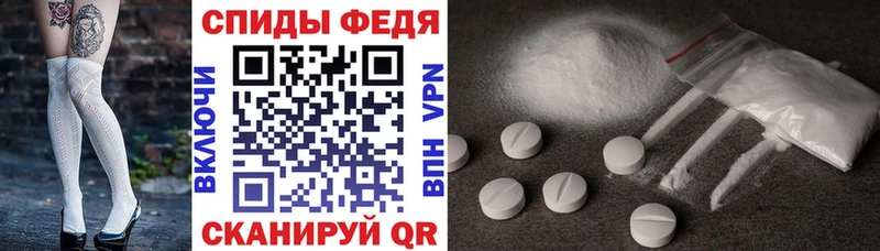Купить  Дубна  АМФЕТАМИН VHQ 