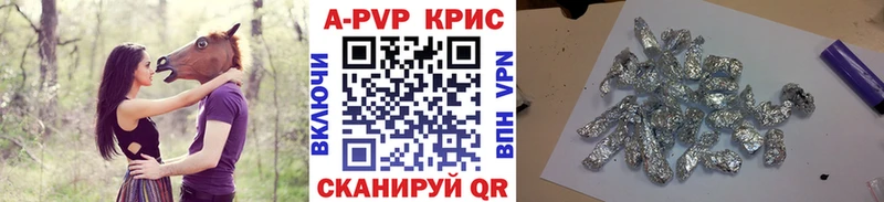 Купить  Дубна  А ПВП СК 