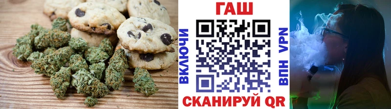 Canna-Cookies марихуана  Купить  Дубна 