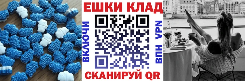 Ecstasy 300 mg  Купить где  Дубна 