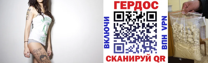 Купить где  Дубна  ГЕРОИН герыч 