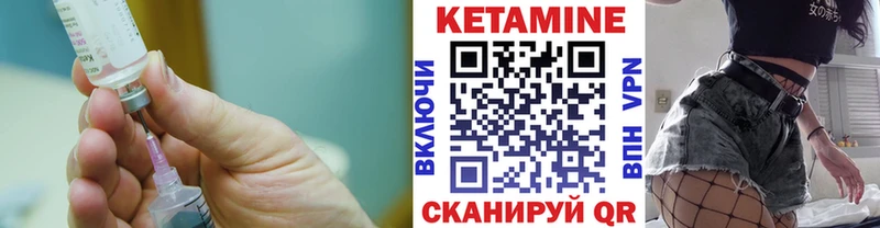 Купить закладки  Дубна  Кетамин VHQ 
