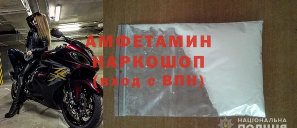 бутират Карпинск