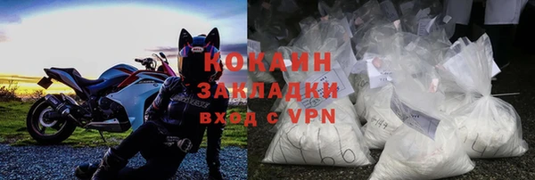 прущие крисы Касимов