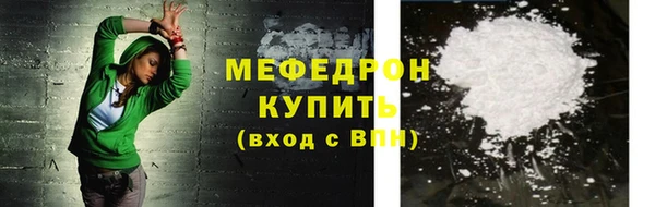 прущие крисы Касимов