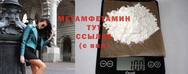 бутират Карпинск