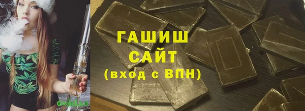 бутират Карпинск