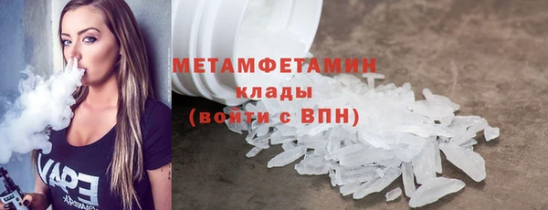 прущие крисы Касимов