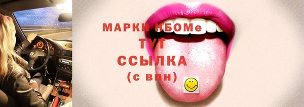 бутират Карпинск