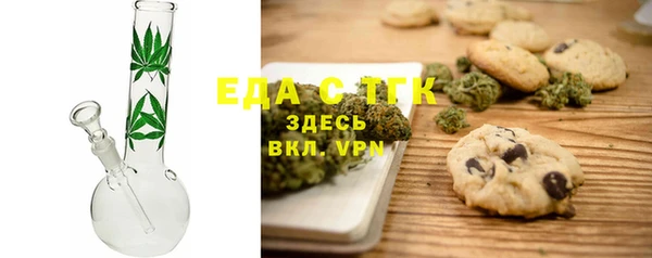 бутират Карпинск