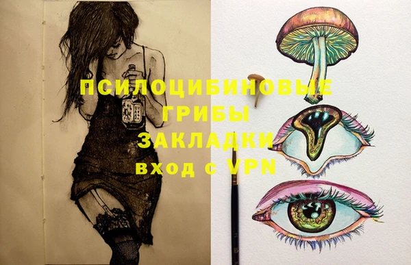 бутират Карпинск