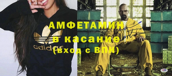 бутират Карпинск