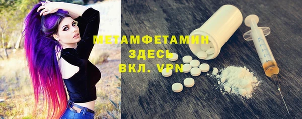 бутират Карпинск