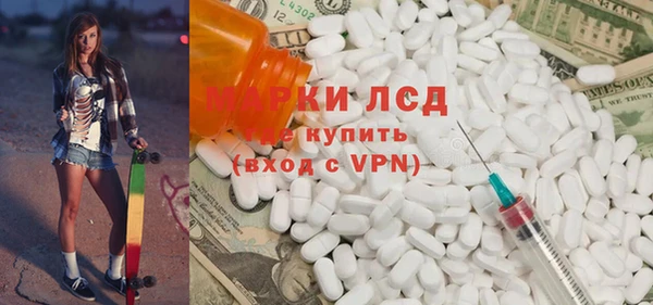 бутират Карпинск