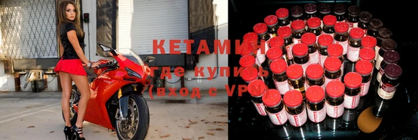 бутират Карпинск