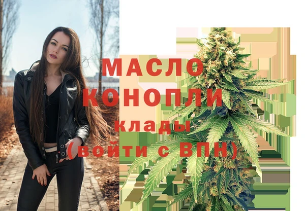 бутират Карпинск