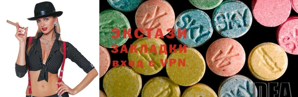 прущие крисы Касимов
