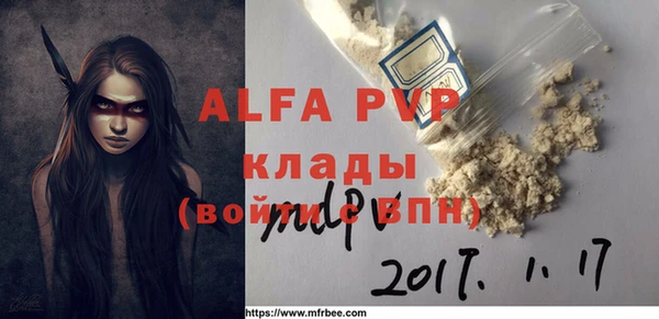 прущие крисы Касимов