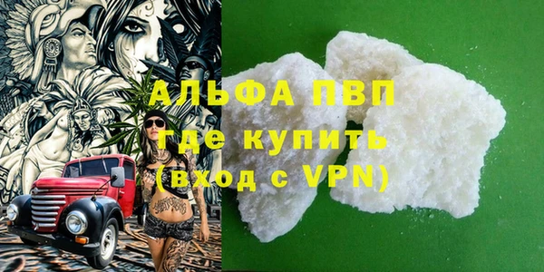 бутират Карпинск