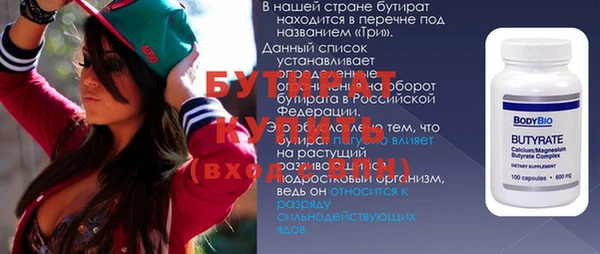 прущие крисы Касимов