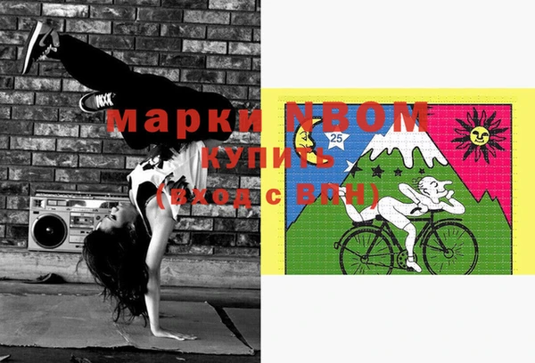 бутират Карпинск