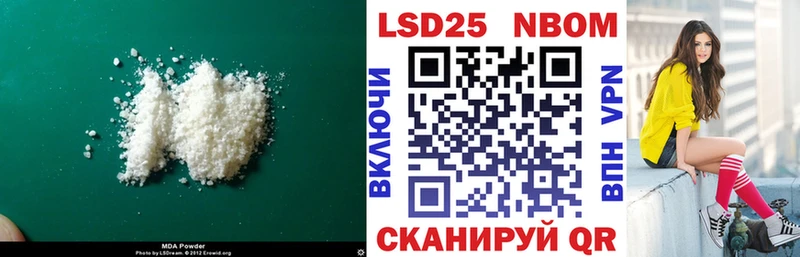 Лсд 25 экстази кислота  Купить где  Дубна 