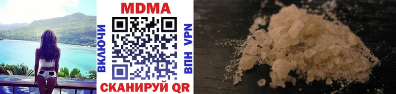 Купить закладки  Дубна  MDMA кристаллы 