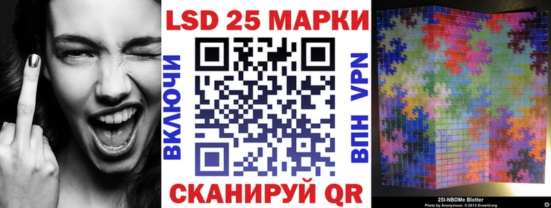 Марки NBOMe 1500мкг  Купить закладки  Дубна 