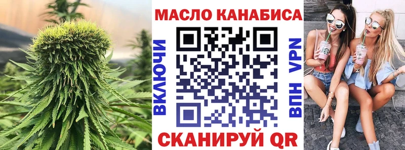 ТГК гашишное масло  Купить  Дубна 