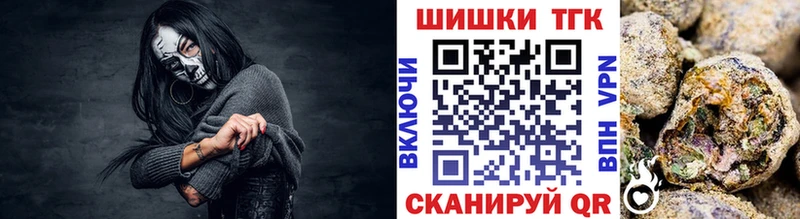 МАРИХУАНА VHQ  Купить закладки  Дубна 